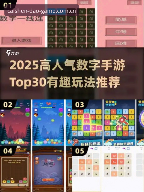 财神游戏平台的56.1MB逻辑：为何2025新版比想象中更懂你