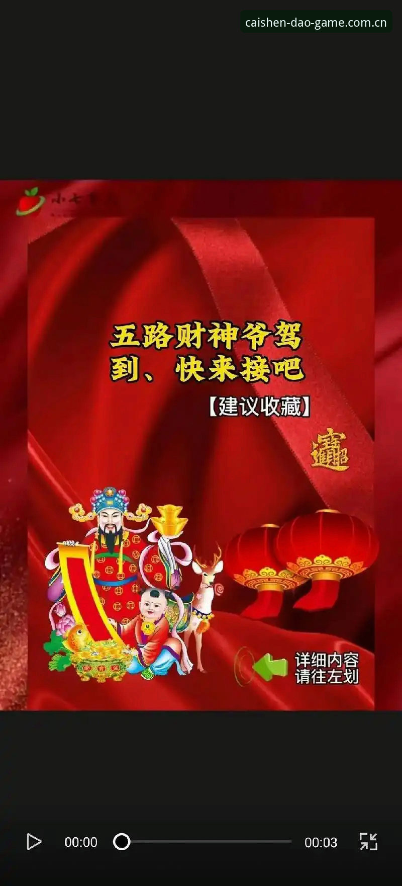 财神到游戏官网CN入门介绍：从注册到首登的完整路径
